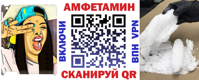 Купить  Байкальск  Amphetamine 98% 
