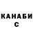 Cannafood конопля Shaun Lee