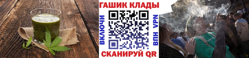 Еда ТГК конопля  Купить  Байкальск 