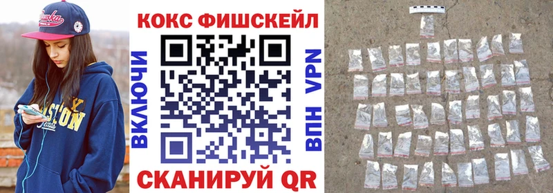 Купить закладки  Байкальск  КОКАИН VHQ 