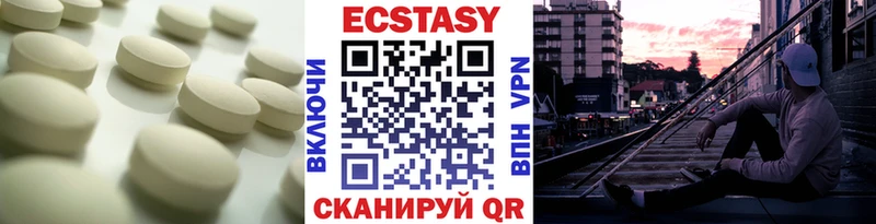 Ecstasy таблы  Купить  Байкальск 