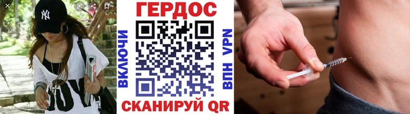 Купить  Байкальск  Героин хмурый 