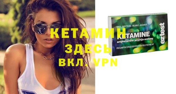 скорость mdpv Каменск-Шахтинский
