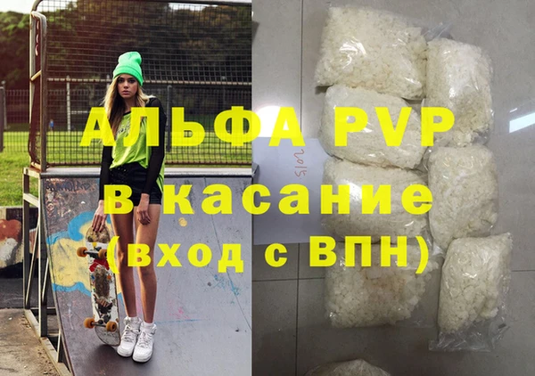 тгк Каменногорск