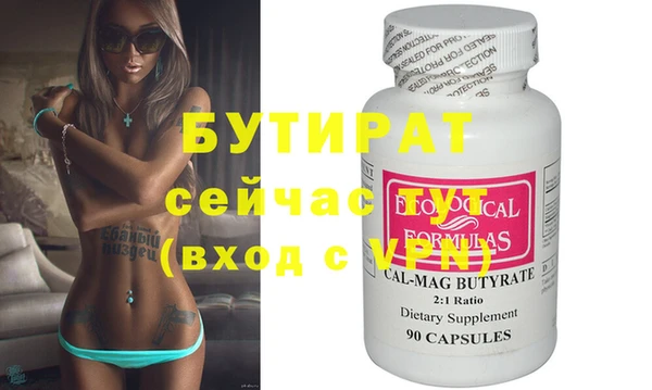стафф Карпинск