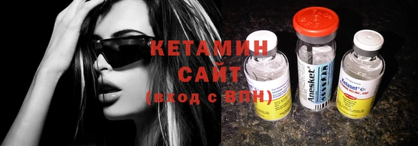 тгк Каменка