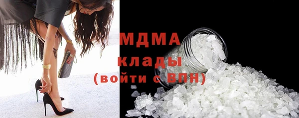 тгк Каменногорск