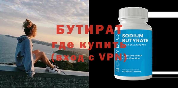 тгк Каменногорск