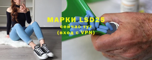 скорость mdpv Каменск-Шахтинский