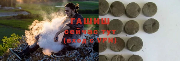 тгк Каменногорск