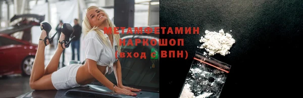 скорость mdpv Каменск-Шахтинский
