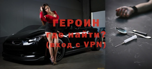 скорость mdpv Каменск-Шахтинский