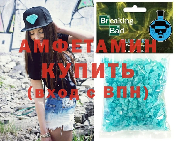 тгк Каменногорск
