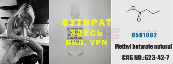 тгк Каменка
