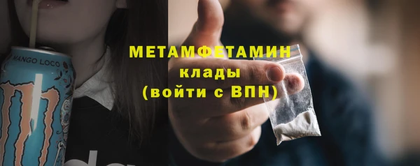 тгк Каменка