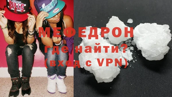 скорость mdpv Каменск-Шахтинский
