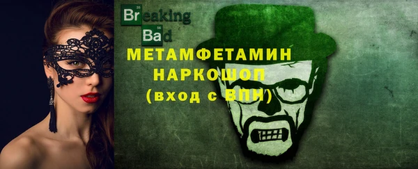 тгк Каменка