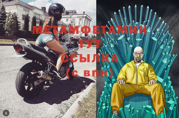 тгк Каменка