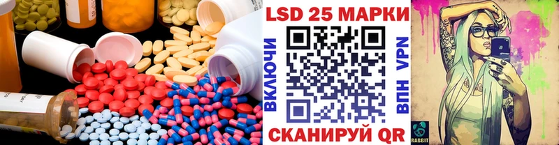 Лсд 25 экстази ecstasy  Купить  Байкальск 