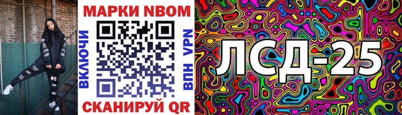 Марки NBOMe 1500мкг  Купить где  Байкальск 