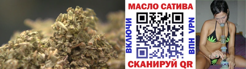 Дистиллят ТГК концентрат  Купить  Байкальск 