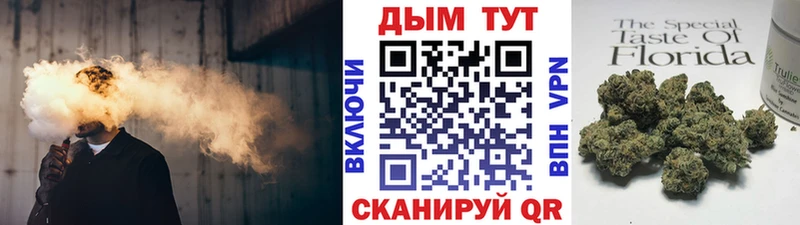 Конопля Amnesia Купить где Байкальск